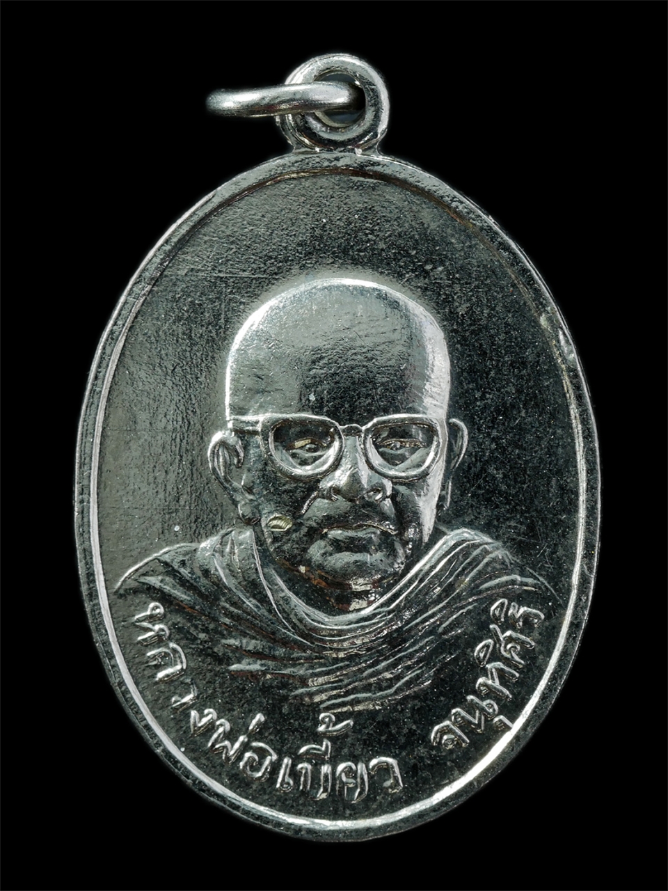 21Oct25 (91)p.jpg - เหรียญหลวงพ่อเบี้ยว จนฺทสิริ วัดทะเลบก(วัดใหม่สุคนธาราม) ต.กระตีบ อ.กำแพงแสน จ.นครปฐม เหรียญเนื้อกะไหล่เงิน พระเก่าสวย น่าเก็บสะสมบูชา | https://kamulet.in.th